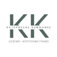 katernelis